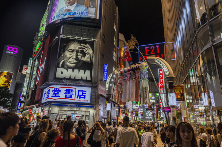 88 - Tokyo - barrio de Shibuya